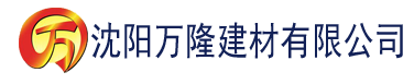 沈阳97一期涩涩97片久久久久久久建材有限公司_沈阳轻质石膏厂家抹灰_沈阳石膏自流平生产厂家_沈阳砌筑砂浆厂家